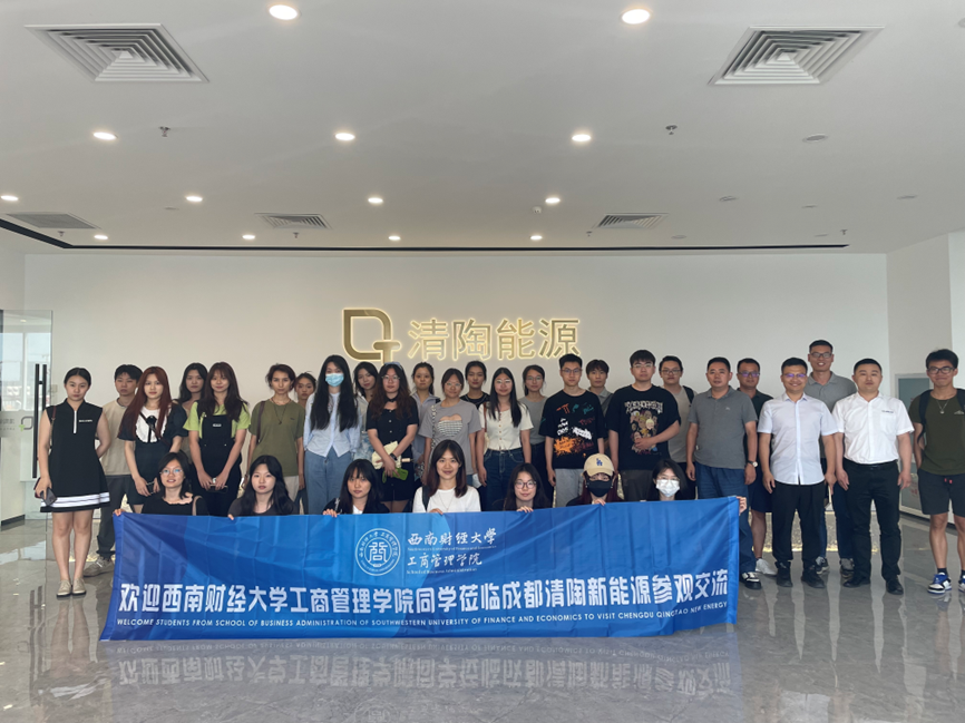 【平台动态】beat365中国在线体育师生赴清陶能源开展企业参访活动